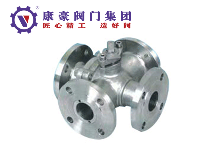 不銹鋼四通球閥