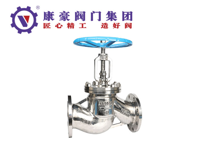 國標(biāo)不銹鋼截止閥